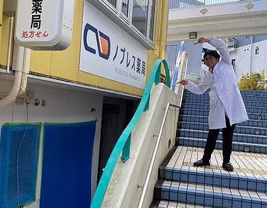 阪急｢北千里｣駅前の便利なロケーションで身近な薬局として営業